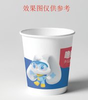 https://tcs.teambition.net/thumbnail/313jae023a91e813369070c87c80d5e621c4/w/200/h/200纸杯定做 设计图附件