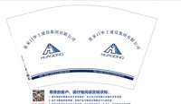 https://tcs.teambition.net/thumbnail/313jae21f0abb50a4975930c811a3f65b20d/w/200/h/200纸杯定做 设计图附件