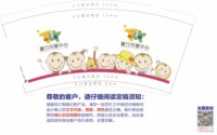 https://tcs.teambition.net/thumbnail/313jae480cbcc40290493208383673326a10/w/200/h/200纸杯定做 设计图附件