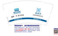 12250616 瑞众保险9盎司1千：叫我大太阳666 一次性定制纸杯、一次性广告纸杯设计图