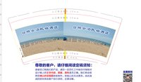 12250614日照云泊民宿酒店9盎司1千个：tb73695968 一次性定制纸杯、一次性广告纸杯设计图
