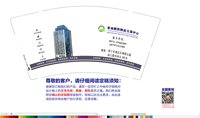 https://tcs.teambition.net/thumbnail/313jaf34840aa2ea0bae5f7feca276854072/w/200/h/200纸杯定做 设计图附件
