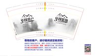 12250618华昂装饰（华昂地产）9盎司加厚1千个：qq254676231 一次性定制纸杯、一次性广告纸杯设计图