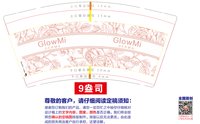 https://tcs.teambition.net/thumbnail/313jaf497bda76f45e118edc5626378787bb/w/200/h/200纸杯定做 设计图附件