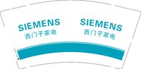 （印500只修白）12250623西门子家电9盎司加厚1千：琳琳76929 一次性定制纸杯、一次性广告纸杯设计图