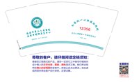 12250626 延安市第三人民医院 9盎司5千个专版350g：t_1499054003614_0126 一次性定制纸杯、一次性广告纸杯设计图