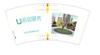 12250608明信服务版二 7盎司1000个：闹够了没有0709 一次性定制纸杯、一次性广告纸杯设计图