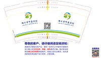12250617郎木寺印象宾馆 9盎司加厚5000个加急：国有又又 一次性定制纸杯、一次性广告纸杯设计图
