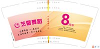 https://tcs.teambition.net/thumbnail/313jafc11df33fd247cabdc4245d2b27990e/w/200/h/200纸杯定做 设计图附件
