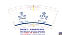 https://tcs.teambition.net/thumbnail/313jb014bae67afd566281ba9ff898736d0d/w/200/h/200纸杯定做 设计图附件