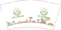 12250629 七巧板幼儿园 9盎司1000个：李燕梅35 一次性定制纸杯、一次性广告纸杯设计图