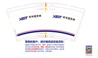 12250627 鑫尔特泵阀9盎司1千：独特的猪 一次性定制纸杯、一次性广告纸杯设计图