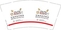 12250626艺趣来宣和棋牌9盎司1千个：阳光透过瞳孔看透我的心 一次性定制纸杯、一次性广告纸杯设计图