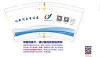 12250616崇阳县融媒体中心9盎司1千专版350克：君君1011 一次性定制纸杯、一次性广告纸杯设计图