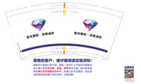 https://tcs.teambition.net/thumbnail/313jb04b35792486fe96109e61aff6d07424/w/200/h/200纸杯定做 设计图附件