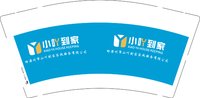 （印500个其他休白）12250522 小吖到家9盎司加厚1千个：陌上云暮迟迟归02 一次性定制纸杯、一次性广告纸杯设计图