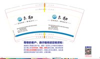 https://tcs.teambition.net/thumbnail/313jb07a93cf1b3d05041592532d64b7a42a/w/200/h/200纸杯定做 设计图附件