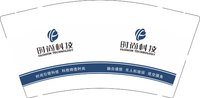 12250609时尚科技（改）9盎司加厚2千：zp1125 一次性定制纸杯、一次性广告纸杯设计图