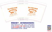 https://tcs.teambition.net/thumbnail/313jb0cf22d3d67ab5b84fcaaf846e3f8036/w/200/h/200纸杯定做 设计图附件