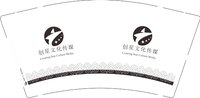 12250615创星文化传媒9盎司1千只（再改2）加急：梦幻水晶之恋之一生一世 一次性定制纸杯、一次性广告纸杯设计图