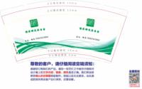 12250608 慢煮时光茶自香9盎司1000个：旷世佳人32 一次性定制纸杯、一次性广告纸杯设计图