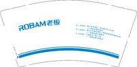 12250609 ROBAM老板9盎司加厚1千：焕宝专属奶牛睡裤 一次性定制纸杯、一次性广告纸杯设计图