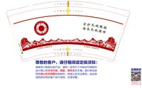 https://tcs.teambition.net/thumbnail/313jb0ec38853c006cb13a8323139007e851/w/200/h/200纸杯定做 设计图附件