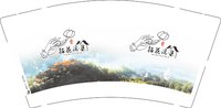 12250607拈花湾泉 9盎司加厚5000个：y703885262 一次性定制纸杯、一次性广告纸杯设计图