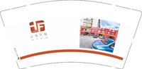 12250605云发汽修9盎司1千：qingtianlyf 一次性定制纸杯、一次性广告纸杯设计图