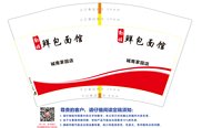 https://tcs.teambition.net/thumbnail/313jb11ea240292b14f3867f5a1bfeae130c/w/200/h/200纸杯定做 设计图附件