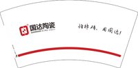 12250607国达陶瓷7盎司1千个：可爱的桐桐希希 一次性定制纸杯、一次性广告纸杯设计图
