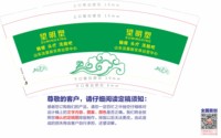 13250604 塑明星9盎司1千：军晓饰品 一次性定制纸杯、一次性广告纸杯设计图