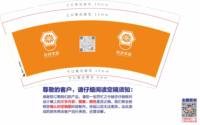（印500只修白）12250605开开华彩9盎司加厚1千个：jinsla 一次性定制纸杯、一次性广告纸杯设计图