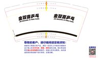 https://tcs.teambition.net/thumbnail/313jb154f978659991c02133a8eca3a46cee/w/200/h/200纸杯定做 设计图附件