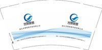 12250702湖北光楚智能科技有限公司 9盎司1000个：小芳菲520 一次性定制纸杯、一次性广告纸杯设计图