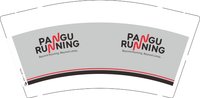 12250606pangu9盎司1千：mcs6878 一次性定制纸杯、一次性广告纸杯设计图
