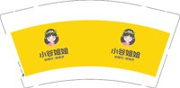 12250624 小谷姐姐 9盎司1千个：tb560581214839 一次性定制纸杯、一次性广告纸杯设计图
