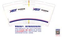 12250627 鑫尔特泵阀9盎司1千：独特的猪 一次性定制纸杯、一次性广告纸杯设计图