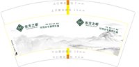 https://tcs.teambition.net/thumbnail/313jb1f3b879a169e4838d3c432b431ee9ca/w/200/h/200纸杯定做 设计图附件