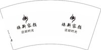 12250609焕新容颜 逆龄时光 7盎司1000个加急：love520lei 一次性定制纸杯、一次性广告纸杯设计图