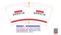 https://tcs.teambition.net/thumbnail/313jb23ef8cdf54b186f3bfad9612a071ade/w/200/h/200纸杯定做 设计图附件