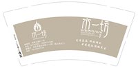 https://tcs.teambition.net/thumbnail/313jb251978e86953b2811803d1856e8e844/w/200/h/200纸杯定做 设计图附件