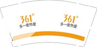 12250607 361 9盎司三千个：丰佩123 一次性定制纸杯、一次性广告纸杯设计图