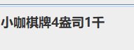 https://tcs.teambition.net/thumbnail/313jb2a0ccf36d50a90d5c99e5369364f8e1/w/200/h/200纸杯定做 设计图附件
