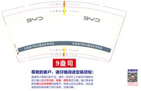 https://tcs.teambition.net/thumbnail/313jb2a95551a0f0e4bcd036a6ac82c6fedb/w/200/h/200纸杯定做 设计图附件