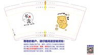 12250621有改 长流 9盎司1000个：小侯931115 一次性定制纸杯、一次性广告纸杯设计图