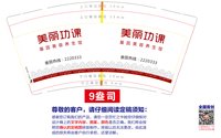 https://tcs.teambition.net/thumbnail/313jb33ac704067ec053004400f511c24cd6/w/200/h/200纸杯定做 设计图附件