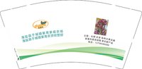 3140607 柒佰 9盎司1000个：250607-314667210243622 一次性定制纸杯、一次性广告纸杯设计图