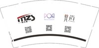 12250618国际艺术运营机构9盎司1千个（1000一箱）：mzswx1 一次性定制纸杯、一次性广告纸杯设计图