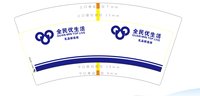 https://tcs.teambition.net/thumbnail/313jb39ecf0fa9170b0b38d7e44458dbeed9/w/200/h/200纸杯定做 设计图附件
